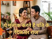 Numerology: पति की 'परमसुंदरी' होती हैं इन तारीखों में जन्मी लड़कियां, रूप और गुण दोनों से जीत लेती हैं दिल