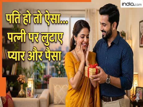 Numerology: ये 4 मूलांक जो होते हैं 'Perfect Husband Material', खूबियां ऐसी कि हर लड़की कहे ऐसा ही पति चाहिए!