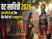 Vat Savitri 2026: क्या आप जानते हैं सावित्री ने यमराज से कभी सत्यवान के प्राण मांगे ही नहीं? फिर क्यों और कैसे जीवित हुए थे सत्यवान?