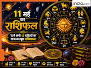Aaj Ka Rashifal 11 May 2026: सोमवार को महादेव की कृपा से चमकेगी इन 5 राशियों की किस्मत, करियर में तरक्की के साथ होगा धन लाभ!