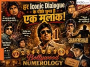 Bollywood Numerology: ‘हम जहां खड़े हो जाते हैं, लाइन वहीं से शुरू होती है’... बस ऐसी ही है इस मूलांक की कहानी!