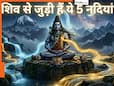 सिर्फ गंगा ही नहीं, इन 5 नदियों का है महादेव से अटूट रिश्ता...हैरान कर देगी इनके जन्म की कथा सिर्फ गंगा ही नहीं, इन 5 नदियों का है महादेव से अटूट रिश्ता...हैरान कर देगी इनके जन्म की कथा
