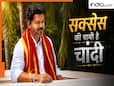 भूल जाइए सोने की चमक, चांदी दिलाएगी असली 'सक्सेस और मनी'! स्टार्स को पता चल गया है ये बड़ा राज भूल जाइए सोने की चमक, चांदी दिलाएगी असली 'सक्सेस और मनी'! स्टार्स को पता चल गया है ये बड़ा राज