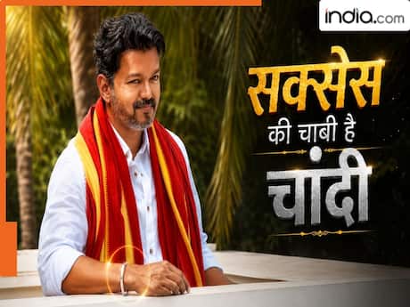 भूल जाइए सोने की चमक, चांदी दिलाएगी असली 'सक्सेस और मनी'! स्टार्स को पता चल गया है ये बड़ा राज