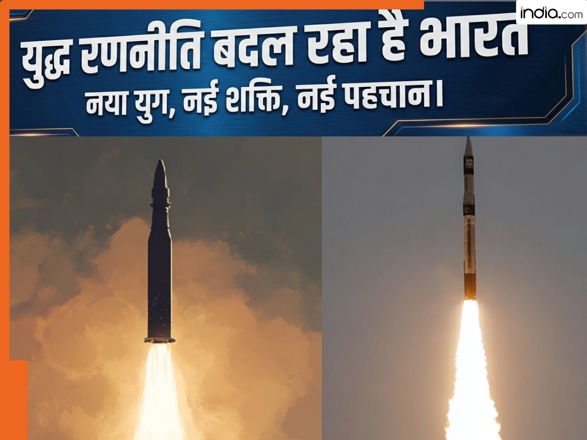 अब भारत भी बैलिस्टिक मिसाइलों से लड़ेगा युद्ध? जंग लड़ने के तरीके में हो सकता है ये बड़ा बदलाव, जानिए क्या है तैयारी