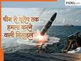 जो पहले कभी नहीं हुआ, वो अब करने जा रहा भारत, समंदर के नीचे सबसे बड़े परीक्षण की तैयारी, जानिए क्यों खौफ में है चीन