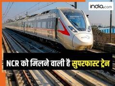 अब नहीं लगेगा घंटों का जाम! Namo Bharat ट्रेन से 40 मिनट में पहुंच जाएंगे नोएडा से गुरुग्राम