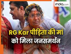 'जनता ने समझा दर्द...', RG Kar रेप पीड़िता की मां ने जीता चुनाव, जानिये लोगों ने क्या कुछ कहा...