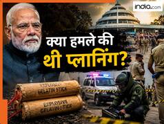 PM मोदी के कार्यक्रम से पहले बड़ा सुरक्षा अलर्ट! बेंगलुरु में कार्यक्रम स्थल के पास मिले थे विस्फोटक
