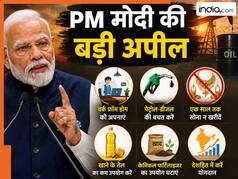 'WFH अपनाइए, पेट्रोल बचाइए और एक साल सोना मत खरीदिए...', तेल संकट पर PM मोदी की बड़ी अपील