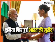 PM मोदी के नाम जुड़ा एक और अवॉर्ड, अब तक मिल चुके हैं 31 अंतरराष्ट्रीय सम्मान