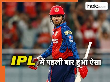 न कोहली, न धोनी… प्रियांश आर्य ने रचा इतिहास, IPL में आज तक कोई नहीं बना पाया ये रिकॉर्ड