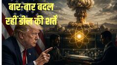क्या ईरान खरीद सकता है किसी से परमाणु हथियार, ट्रंप क्यों डील में जोड़ना चाहते हैं नई शर्त?
