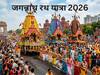 Jagannath Rath Yatra 2026: दिल्ली में ही मिलेगा पुरी जैसा अहसास, इस दिन से शुरू हो रही है भगवान जगन्नाथ की रथ यात्रा, देखें पूरा कार्यक्रम