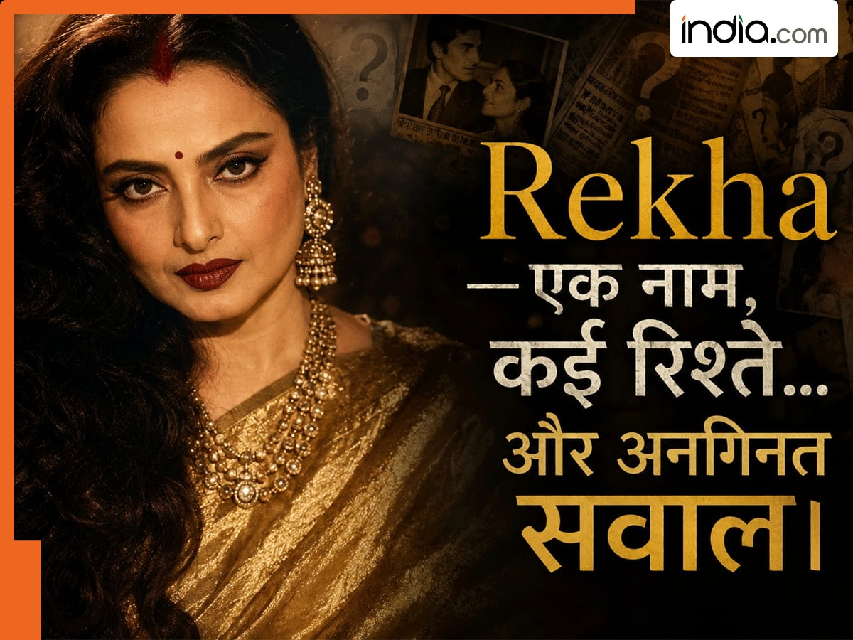 Bollywood Dark Secret:  एक नाम, कई रिश्ते… और अनगिनत सवाल!  क्या है रेखा की जिंदगी का सच?
