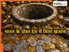 इस देश में 100 साल तक कुएं में छिपा रहा खजाना! खोज के बाद लोग भी हैरान, भारत का है दोस्त