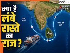 तेल और गैस के जहाज चेन्नई-कोलकाता पहुंचने के लिए श्रीलंका का चक्कर क्यों लगाते हैं? 99 प्रतिशत लोग नहीं जानते जवाब