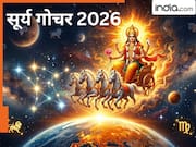 Nautapa 2026: रोहिणी नक्षत्र में सूर्य के आगमन पर लगेगा नौतपा, तपेगी धरती,निखरेगी इन 4 राशिवालों की किस्मत