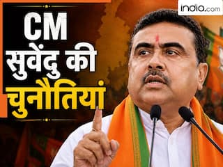 बंगाल में महिला सुरक्षा से लेकर उद्योगों की वापसी तक... 5 चुनौतियां, जिनका CM सुवेंदु अधिकारी को करना पड़ेगा सामना