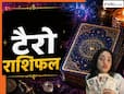 Tarot Rashifal 10 May 2026: कर्क और कुंभ राशि वालों के लिए 'गोल्डन डे', क्या आपकी राशि में भी है धन लाभ का योग?