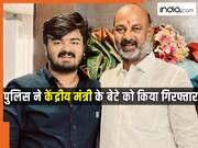 केंद्रीय मंत्री के बेटे पर पुलिस ने कसा शिकंजा, जानिए किस मामले में हुई गिरफ्तारी