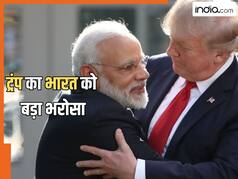 'भारत मुझ पर पूरी तरह से...', PM मोदी की जमकर तारीफ कर ट्रंप ने दिए बड़े संकेत, जानें क्या कुछ कहा
