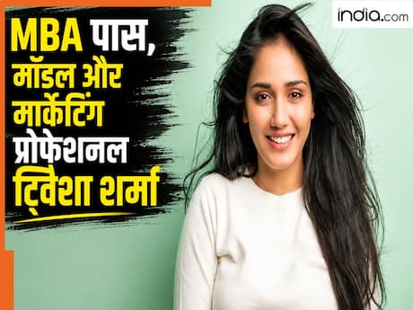 नोएडा की ट्विशा शर्मा ने कहां से पढ़ाई की थी, उनके पास थी MBA समेत ये डिग्रियां, जानिए क्या था प्रोफेशन