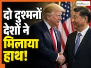 ईरान जंग के बीच अमेरिका ने भारत के दुश्मन से की बड़ी डील, जानिए किन मुद्दों पर बनी बात