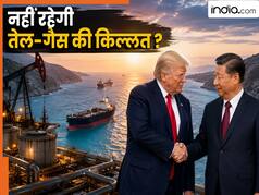 क्या चीन अब ईरान को छोड़कर हो गया अमेरिका का साथी, जिनपिंग के साथ ट्रंप खुलवाएंगे होर्मुज ?
