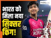 IPL में वैभव सूर्यवंशी का जलवा, अभिषेक शर्मा को पीछे छोड़ा, बनाया ये रिकॉर्ड