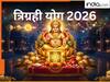 Trigrahi Yoga 2026: आज बनेगा त्रिग्रही योग...कुबेर देव को प्रसन्न करने के लिए जरूर करें ये 5 अचूक उपाय