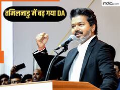 तमिलनाडु CM थलपति विजय का सरकारी कर्मचारियों को तोहफा, DA में कर दिया 2%  का इजाफा