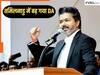 तमिलनाडु CM थलपति विजय का सरकारी कर्मचारियों को तोहफा, DA में कर दिया 2%  का इजाफा