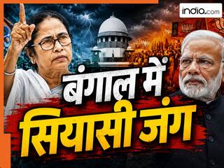 'हटाना है तो हटाओ...', ममता का सीधा चैलेंज- हार के बाद भी कुर्सी छोड़ने से इनकार, बंगाल में सियासी भूचाल