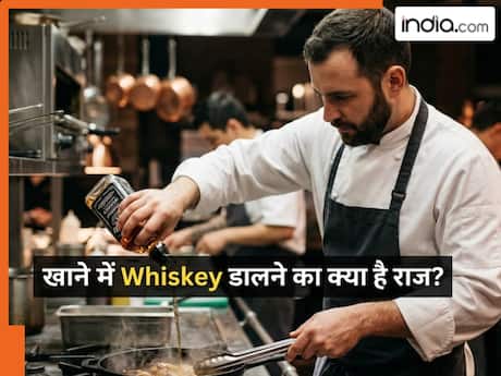 ग्रेवी वाली सब्जी में शेफ क्यों डालते हैं Whiskey? मिठाइयों में भी बढ़ा इसका क्रेज