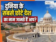 दुनिया के इस देश की आबादी एक हजार से भी कम, यहां किसी का नहीं है कोई परिवार