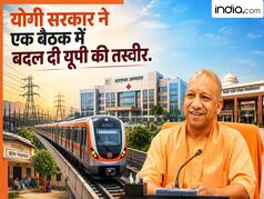 CM योगी का UP को तोहफा- मेट्रो, सुपर स्पेशियलिटी हॉस्पिटल, नया विश्वविद्यालय, बिजली प्रोजेक्ट, पंचायत आरक्षण मंजूर