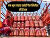 होर्मुज बंद रहा तो भी जलता रहेगा आपके किचन का चूल्हा, भारत ने कर लिया LPG का सॉलिड इंतजाम, इस देश से हुई डील