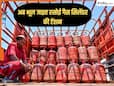 होर्मुज बंद रहा तो भी जलता रहेगा आपके किचन का चूल्हा, भारत ने कर लिया LPG का सॉलिड इंतजाम, इस देश से हुई डील होर्मुज बंद रहा तो भी जलता रहेगा आपके किचन का चूल्हा, भारत ने कर लिया LPG का सॉलिड इंतजाम, इस देश से हुई डील
