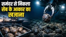 जिसे पाने के लिए चीन-अमेरिका में मची होड़, समंदर की गहराई में मिला अरबों का वो खजाना, EV की रेस में बनेगा गेम चेंजर