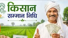 PM-Kisan Scheme की 23वीं किस्त पर बड़ा अपडेट,  इस दिन किसानों के खाते में आएंगे 2-2 हजार रुपये, ऐसे चेक करें स्टेटस