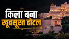 कभी था शाही महल, आज होती है दुनिया के सबसे खूबसूरत होटलों में गिनती; बेहद खास भारत ये राजमहल