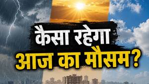 Aaj 8 June Ka Mausam: दिल्ली-NCR में 2 दिन बारिश के आसार, जानें कब से कब तक रहेगी आसमान की मेहरबानी
