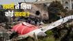 अहमदाबाद विमान हादसे के बाद कितनी मजबूत हुई हमारी हवाई सुरक्षा? उठाये गये क्या-क्या कदम