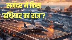 भारत हो या चीन, क्यों हर देश को चाहिए विमानवाहक पोत? जब पनडु्ब्बियां और ड्रोन बरपा रहे समंदर में अनलिमिटेड कहर