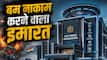 बम-IED भी नहीं पहुंचा पाएंगे नुकसान! 368 करोड़ की होगी लागत, जानें देश का पहला एंटी-टेरर हेडक्वार्टर किन सुविधाओं से होगा लैस 