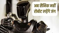 सैनिक नहीं अब ह्यूमनाएड रोबोट लड़ेंगे जंग: ट्रंप ने खेला बड़ा दांव- भारतीय मूल के युवक के हाथों में कमान- Explained