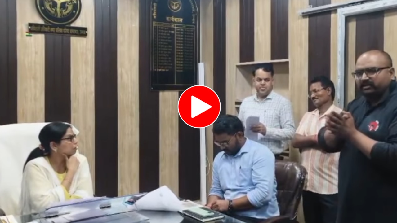 'सड़क बनवा दीजिए मैडम'...महिला अधिकारी के सामने हाथ जोड़ दंडवत हो गए नेता जी, सोशल मीडिया पर वायरल हुआ Video
