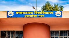 बरकतुल्लाह यूनिवर्सिटी का नाम बदलने की तैयारी पूरी,  अब क्या कहलाएगा? जानें किन वजहों से लिया गया फैसला