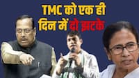 Bengal News Today: ममता बनर्जी को बड़ा झटका! अब इस दिग्गज नेता ने TMC छोड़ी- राज्यसभा से भी दिया इस्तीफा